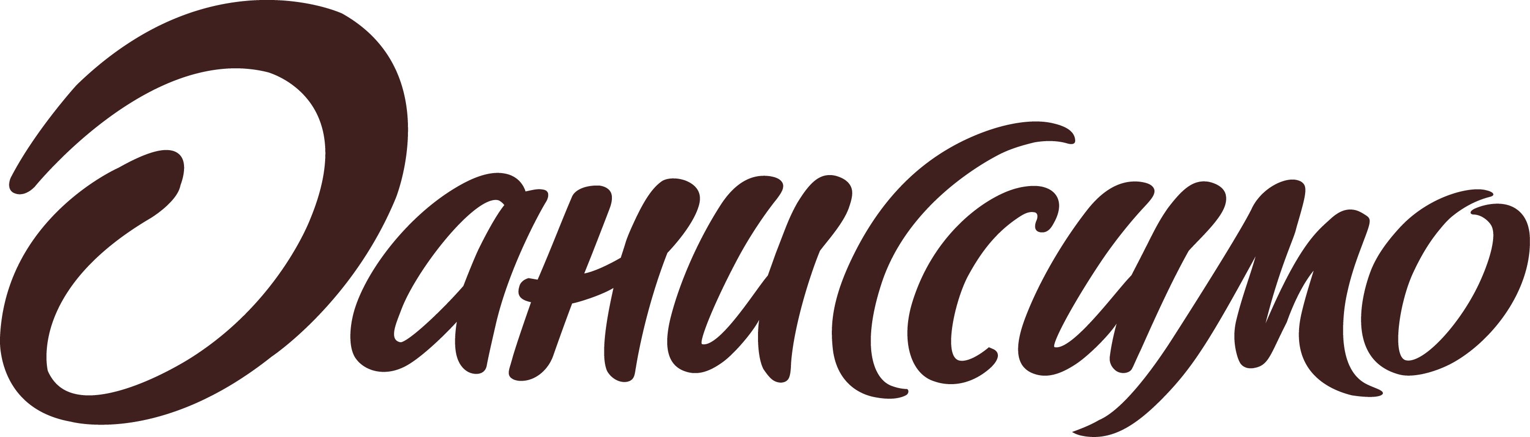 Даниссимо