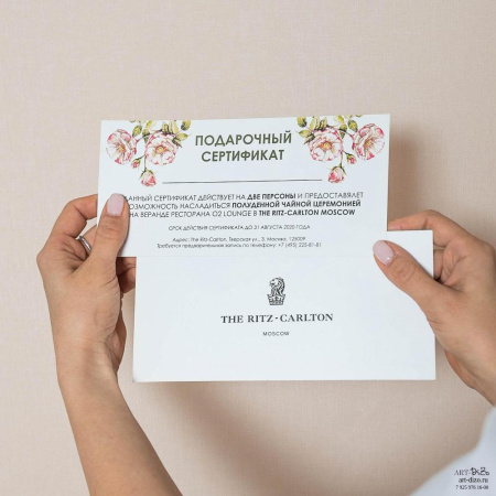 Изготовление двусторонних листовок / флаеров / сертификатов на заказ в Москве