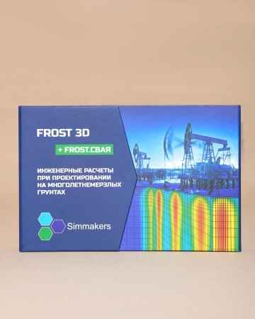 Коробка на магнитах с ложементом для инженерной компании  Фотография коробка на магнитах с ложементом для инженерной компании