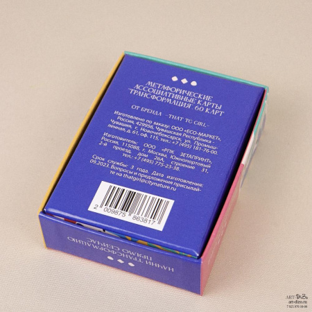  Фотография упаковка для трансфармационных карт мак