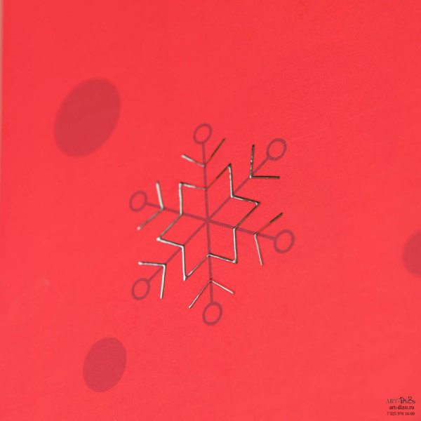 Starbucks – коробка для промоакций – производство на заказ оптом в Москве Заказать жёсткую упаковку для рекламы и промо