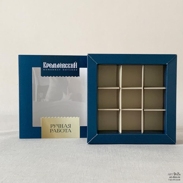 Коробка для конфет 14.5×14.5×3.5 см – заказать оптом в Москве Брендированные боксы под конфеты с ложементом