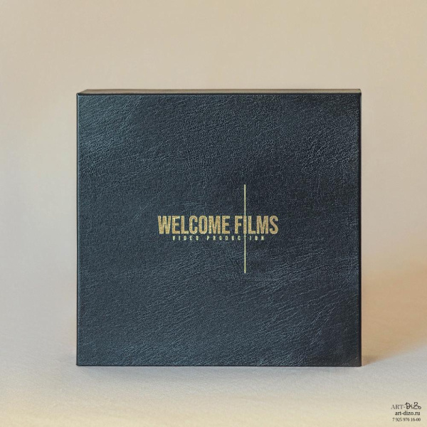 Брендированный бокс из кашированного картона для жёсткого диска, карточки на заказ оптом