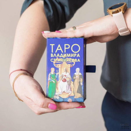  Фотография пенал 12.5×7×6 см с полной кашировкой для карт таро