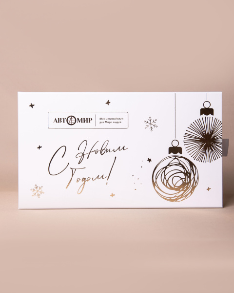  Фотография коробка пенал с ложементом в новогоднем дизайне