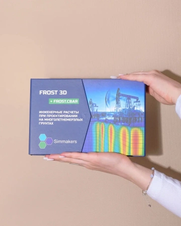 Коробка на магнитах с ложементом для инженерной компании  Фотография коробка на магнитах с ложементом для инженерной компании