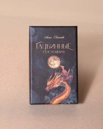  Фотография коробка «крышка-дно» для карт