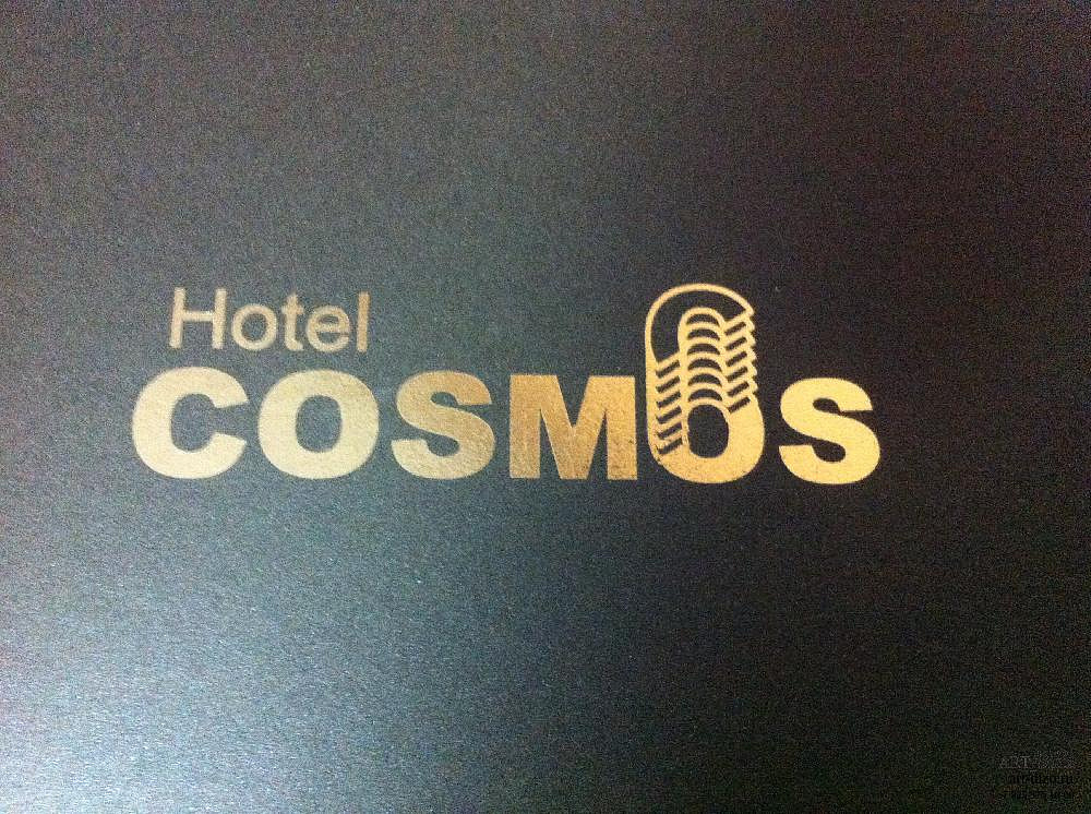 Тиснение фольгой