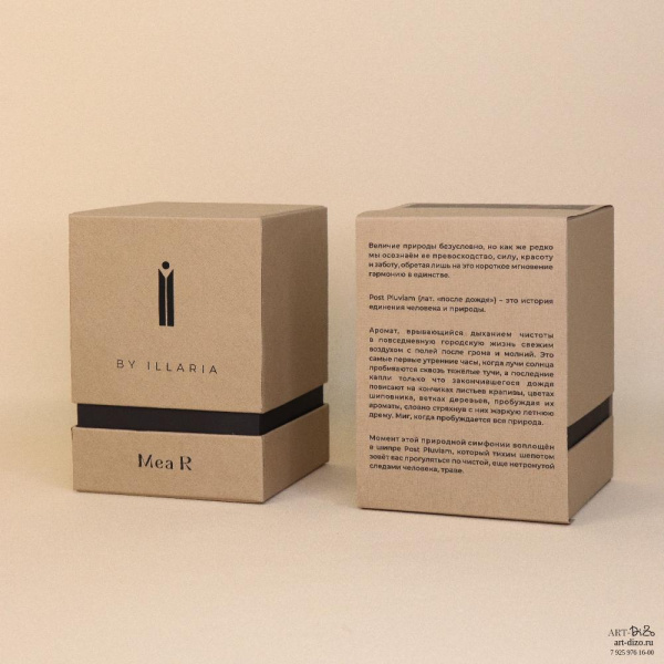 Фотография коробка крышка-дно на втулке 9х9х13 для парфюма