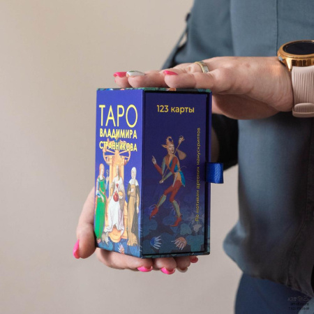  Фотография пенал 12.5×7×6 см с полной кашировкой для карт таро