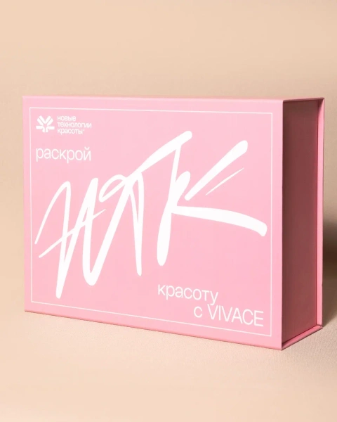 Фотография розовая коробка из дизайнерской бумаги с магнитной крышкой