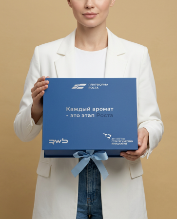  Фотография коробка-книга на лентах для аромадиффузоров