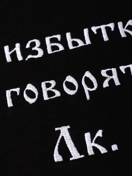  Фотография худи черное утепленное с ручной вышивкой