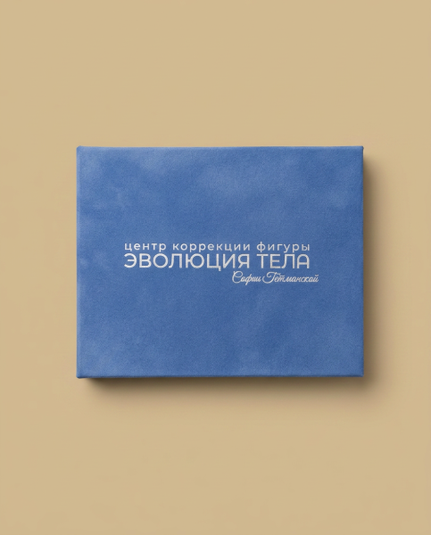  Фотография коробка-папка на магнитах для подарочной карты