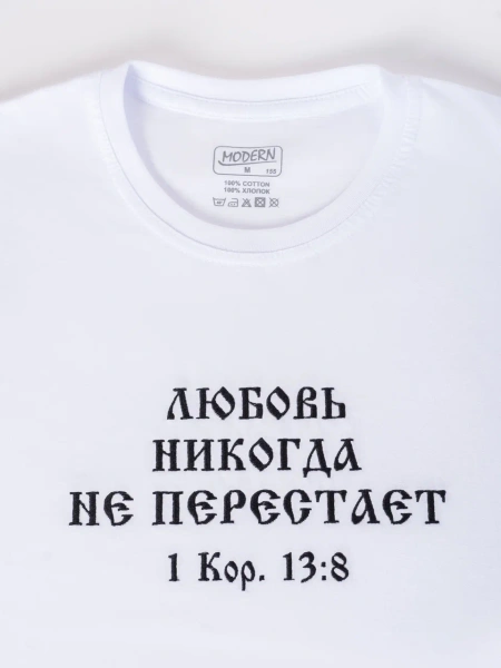  Фотография футболка белая с ручной вышивкой