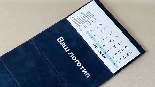 Фотография календарь настольный в дизайнерской бумаге