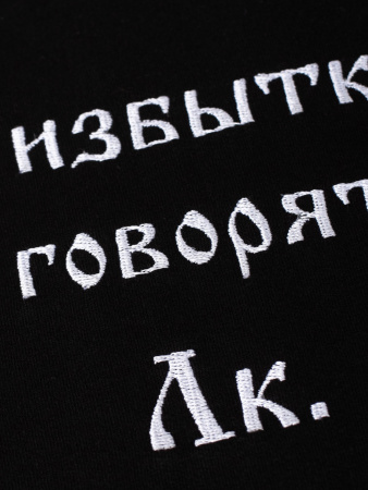  Фотография худи белое утепленное с ручной вышивкой