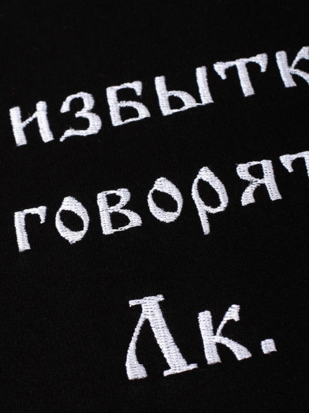  Фотография худи белое утепленное с ручной вышивкой