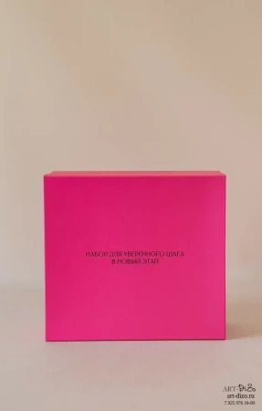 Розовая коробка крышка-дно на заказ  Фотография розовая коробка крышка-дно на заказ