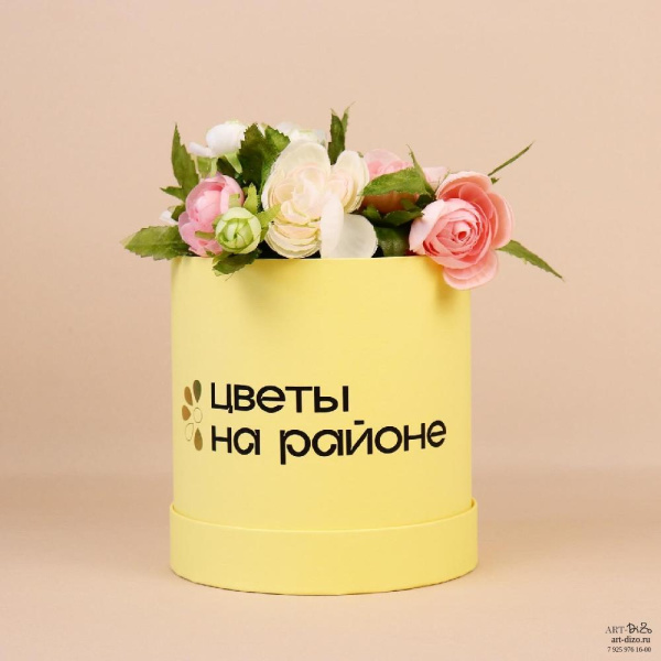 Фотография желтая упаковка для цветочного магазина