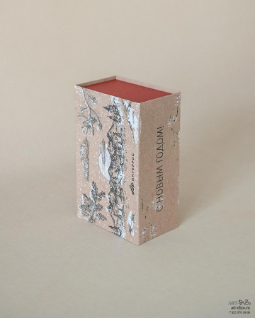 Купить оптом коробки из картона в бумаге с печатью