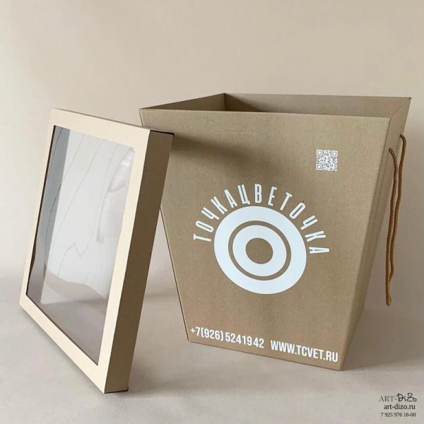 Переноска крафт с окном и с логотипом (шелкография) от производителя Трапециевидные цветочные переноски на заказ