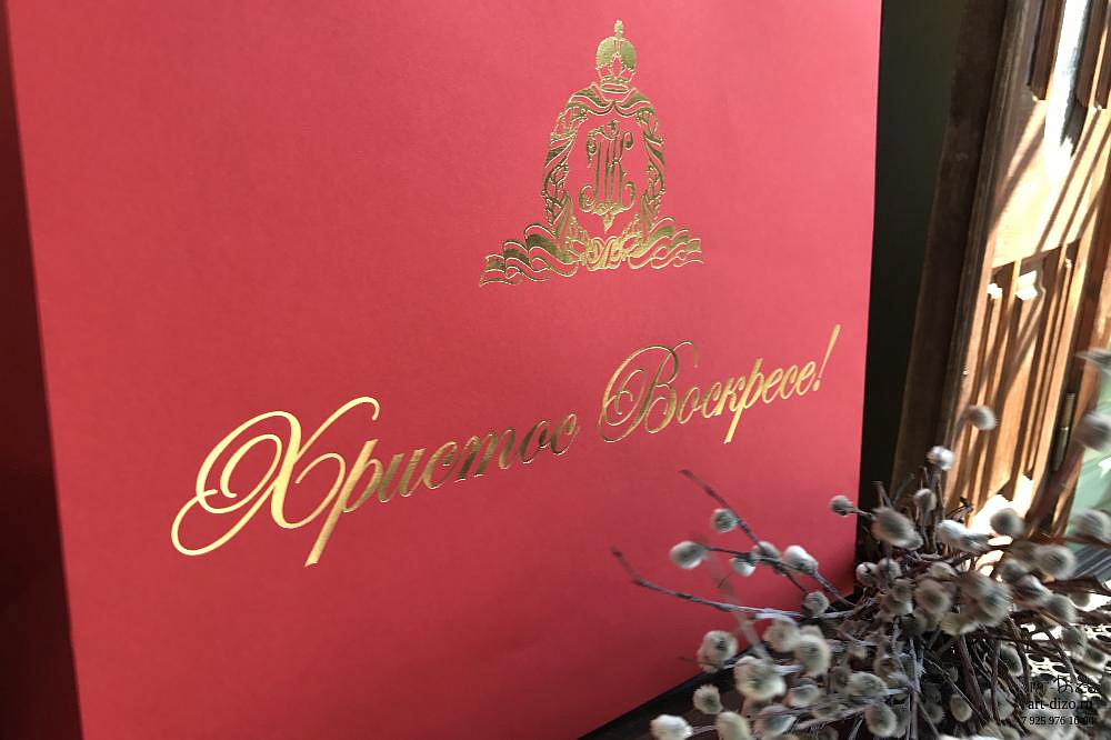 Тиснение фольгой