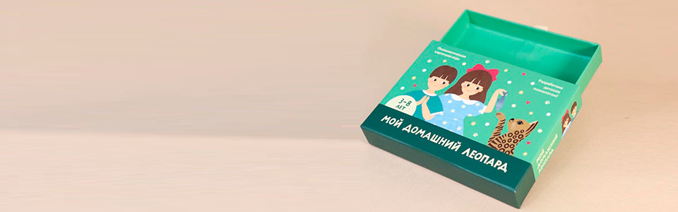 Упаковка для игр, которые дарят больше, чем развлечение